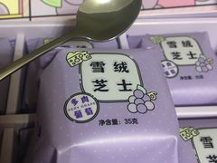 -好利来(万卉路店)