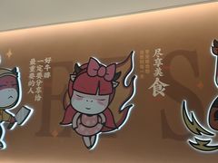 -豪享来(我格广场店)