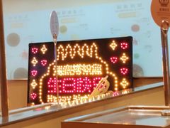 -海底捞火锅(凯德广场店)