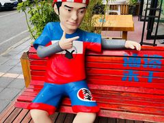 门面-喜悦小串丹东小黄牛海鲜烧烤大排档(民主广场店)