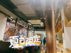 -泥炉烧肉师(新街口金銮巷店)