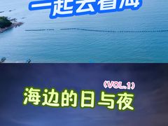 -碧桂园十里银滩