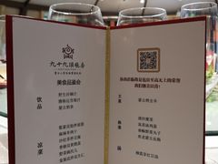菜单-九十九顶毡房(阜石路店)