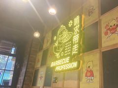 门面-嘎嘎鸭脑壳(驷马桥店)