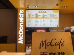 -麦当劳(豫园店)