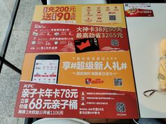 -肯德基(花园店)