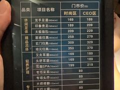 -金色印象·4k影院式足体养生(大渡口店)