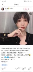 点击看大图 -3AM HAIR SALON烫发染发接发