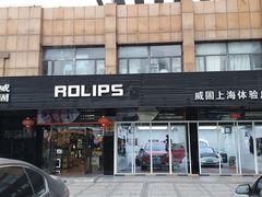 -车艺尚上海龙膜隐形车衣汽车贴膜旗舰店