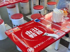 -见味花甲(福田coco park店)