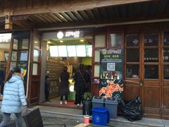 门面-型男美蛙烤牛蛙(南长街店)