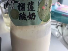 -我是酸奶君(壹方城店)