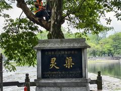 -桂林灵渠景区