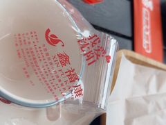 -奉天宴遇烧烤·冒锅