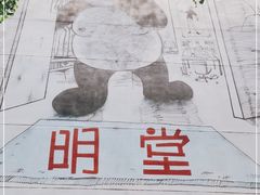 -奎星楼街
