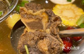 High Soup Sirloin Steak