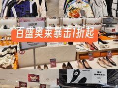 -百盛优客城市广场(天山店)