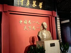 -蔡元培故居