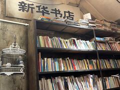 -五马集·海鲜·温州大牌档(黑金冠五马街十字路口店)