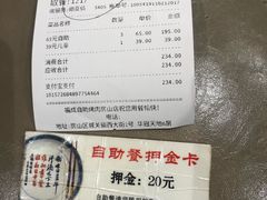-福成自助烤肉(华冠天地城关店)