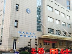 -复旦大学附属肿瘤医院(徐汇院区)