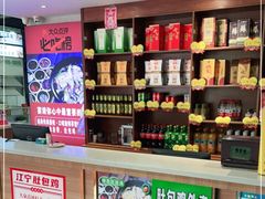 零售区-江宁肚包鸡(铁心桥店)