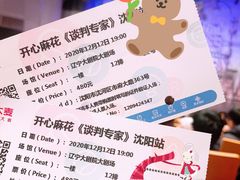 -辽宁大剧院