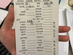 -瑞派申生动物医院·24H夜诊·国际动物医疗中心·骨外科(吴中路店)