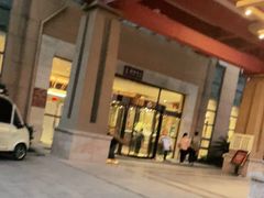 -咸宁万豪温泉谷度假区