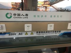 -丽江三义国际机场