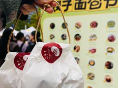 -合景·悠方(成都店)