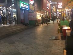 -七星路步行街