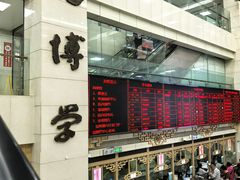 -上海市中医医院(芷江路院区)