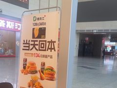 -德克士(哈西火车站店)