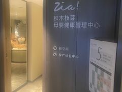 -北京索菲特大酒店