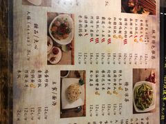 菜单-辣帮结派·成都冷锅串串香