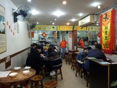 大堂-沙湾姜埋奶(兴新包店)