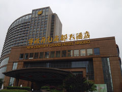 -寻鲜记·东海味·经典甬菜(宁波开元名都大酒店)