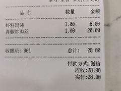 -蒋家桥饺面店(四望亭路店)