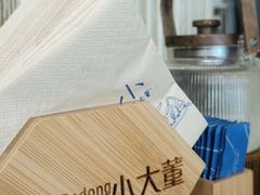 -小大董·烤鸭(王府井apm店)