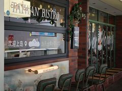 -岛风·台食小馆 ISLAND BISTRO(烟台山店)