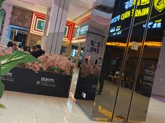 -鱼籽村秘制拌饭(崇文门店)