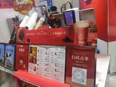-须尽欢·冰淇淋&中国茶(翔殷路店)