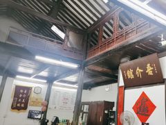 -吾介小籠館