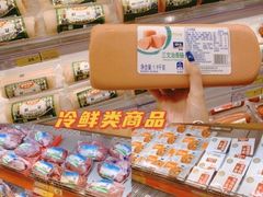 -麦德龙(青羊店)