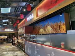 -阿甘锅盔(合生汇购物中心店)