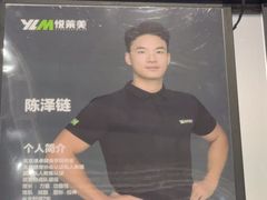 -悦莱美游泳健身会所(御景壹号店)