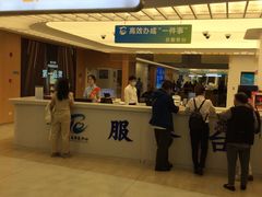 -中国银行(青岛市民中心支行)