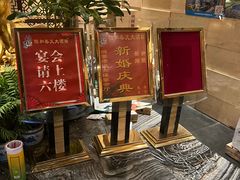 -怡和春天大酒楼(柳芳店)