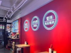 -阿当·小炒牛肉面(人广店)